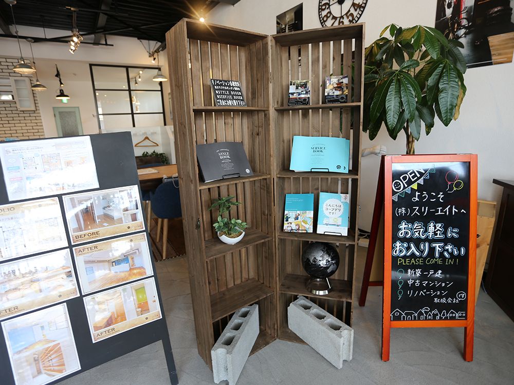 【東京】リノベーション気になっていたあのお店、実はショールームでした|リノベ地域情報