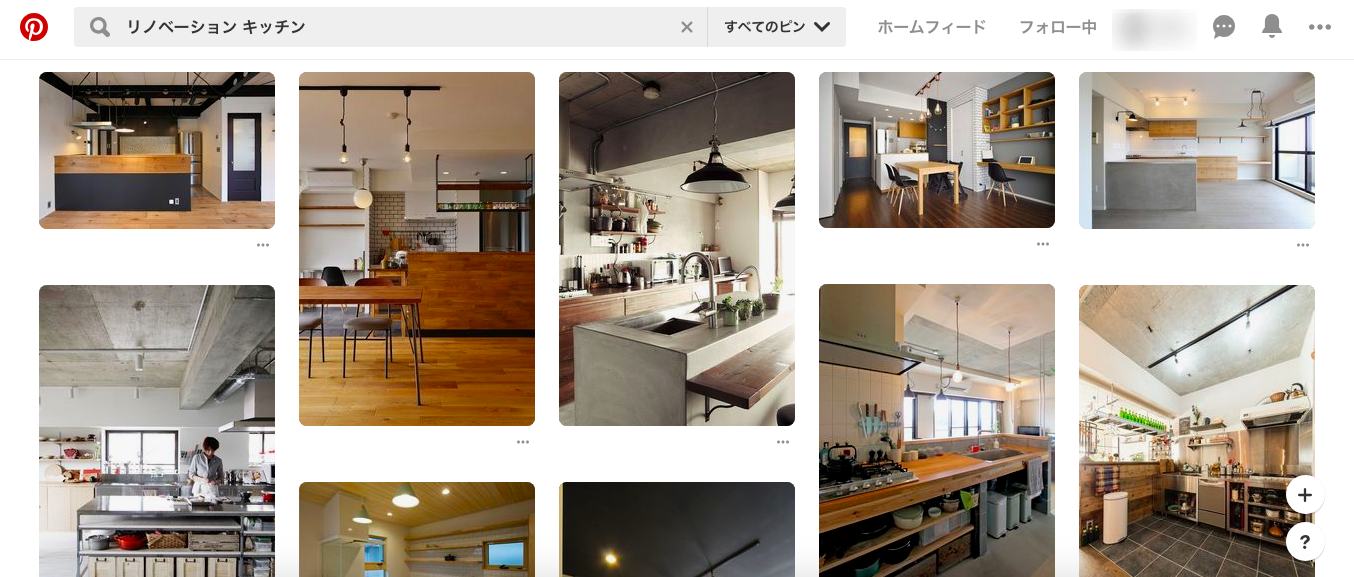 リノベーションで参考にしたいSNSサイト