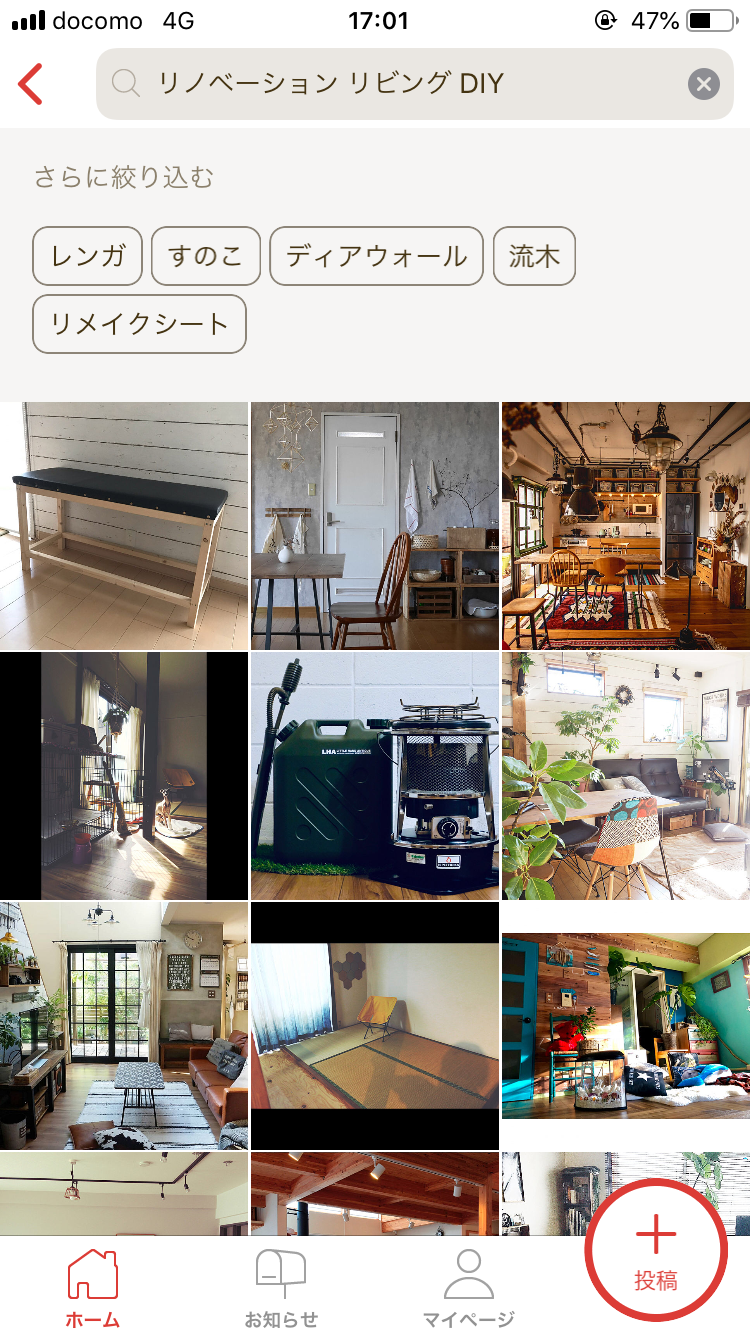 リノベーションで参考にしたいSNSサイト