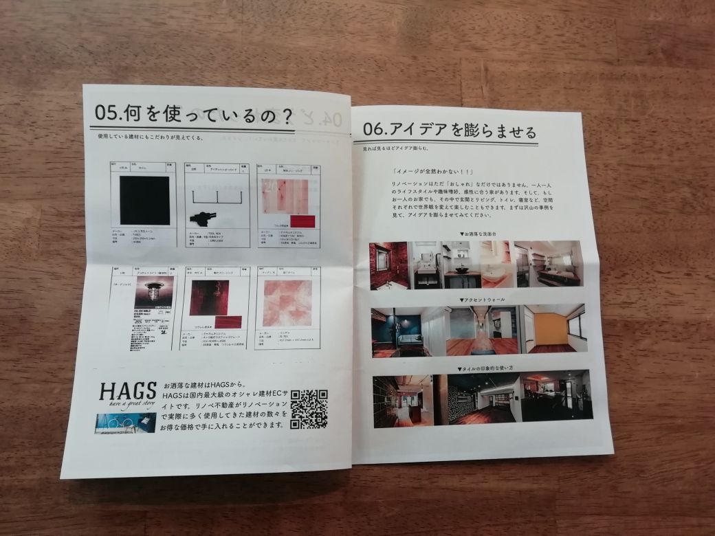 住宅展示場より参考になる!?完成見学会が人気な12の理由