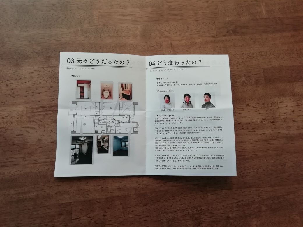 住宅展示場より参考になる!?完成見学会が人気な12の理由