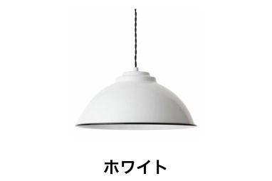 リノベデザイナーがセレクトした オシャレ建材 ショッピングサイト Hags 照明 の人気ランキングを発表 Hags ハグス