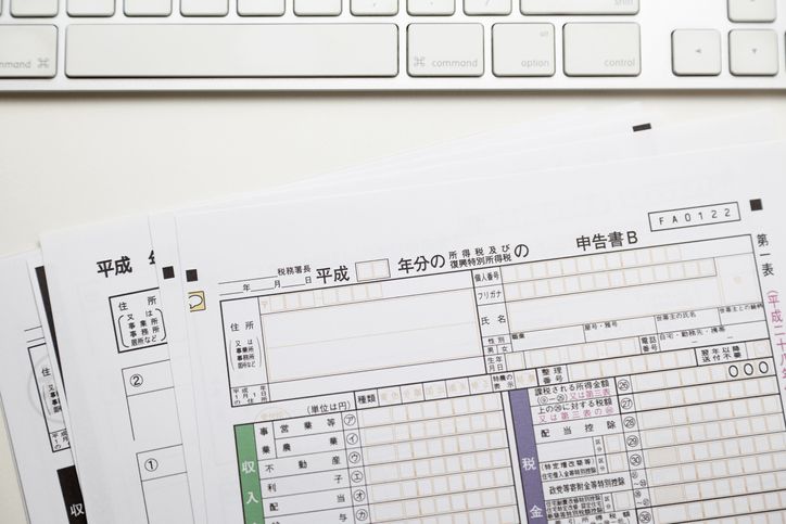 消費税、増税前に住宅購入すべき?!今、駆け込むべきか?お得な住宅購入方法は?