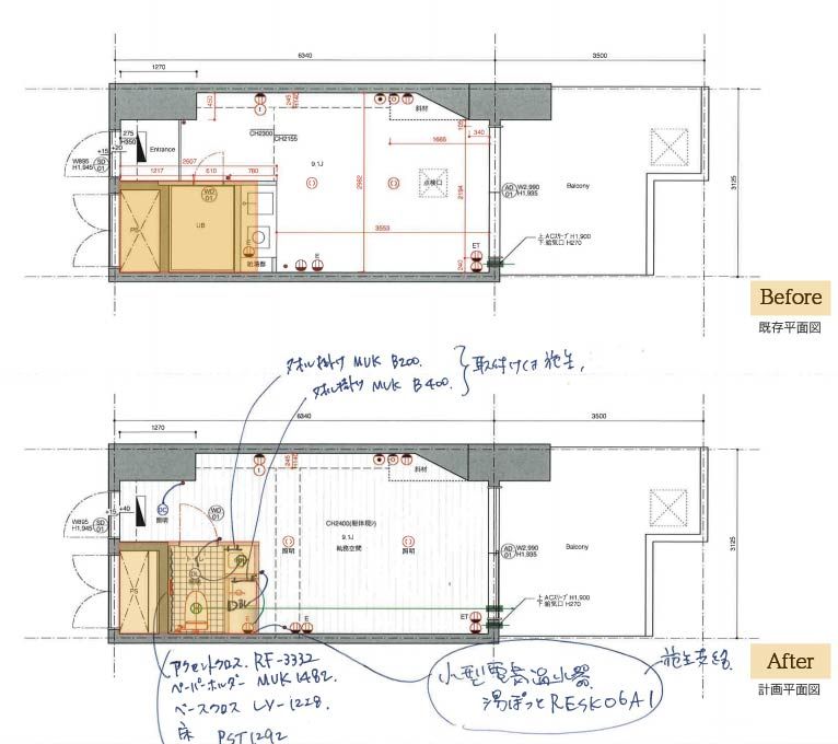 【密着1ヶ月】1Rリノベが完成するまで
