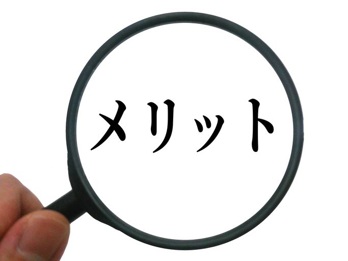 意外と知らない Rc造の特徴とメリット デメリットを詳しく紹介します リノベーション情報サイト Reno