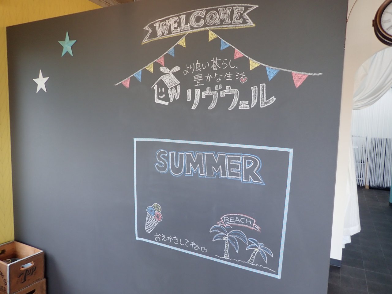 株式会社リヴウェル ショールーム6