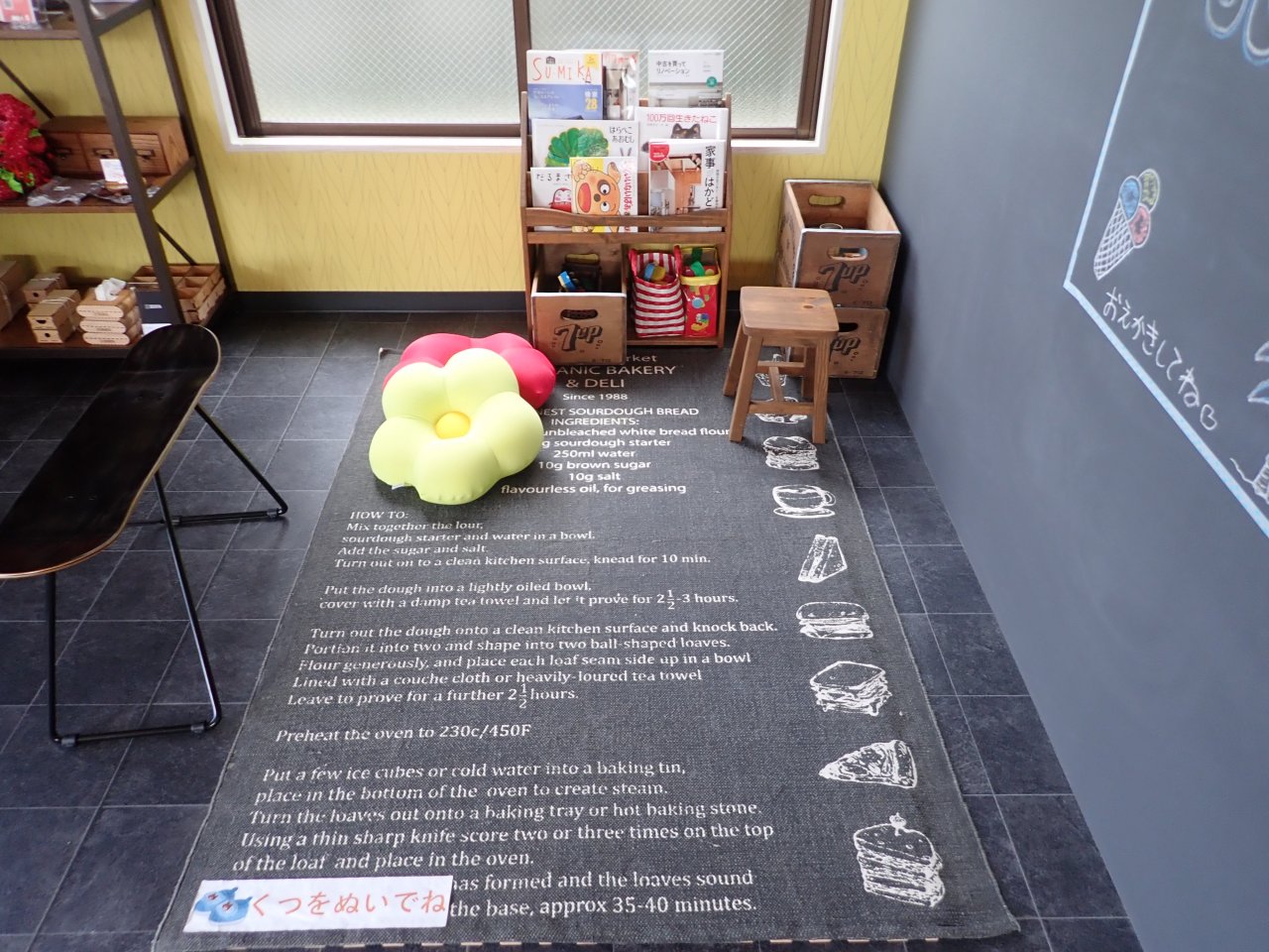 株式会社リヴウェル ショールーム5