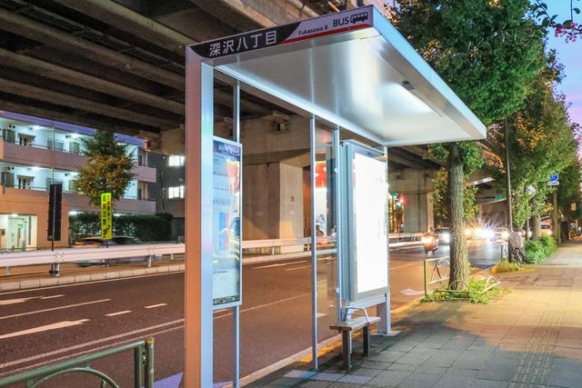 【便利なバス便】渋谷方面へ向かうバス停が徒歩1分のところにあります。