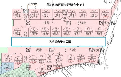 第1期区画図 土地価格1,340万円~1,810万円 面積 120.08㎡~132.43㎡