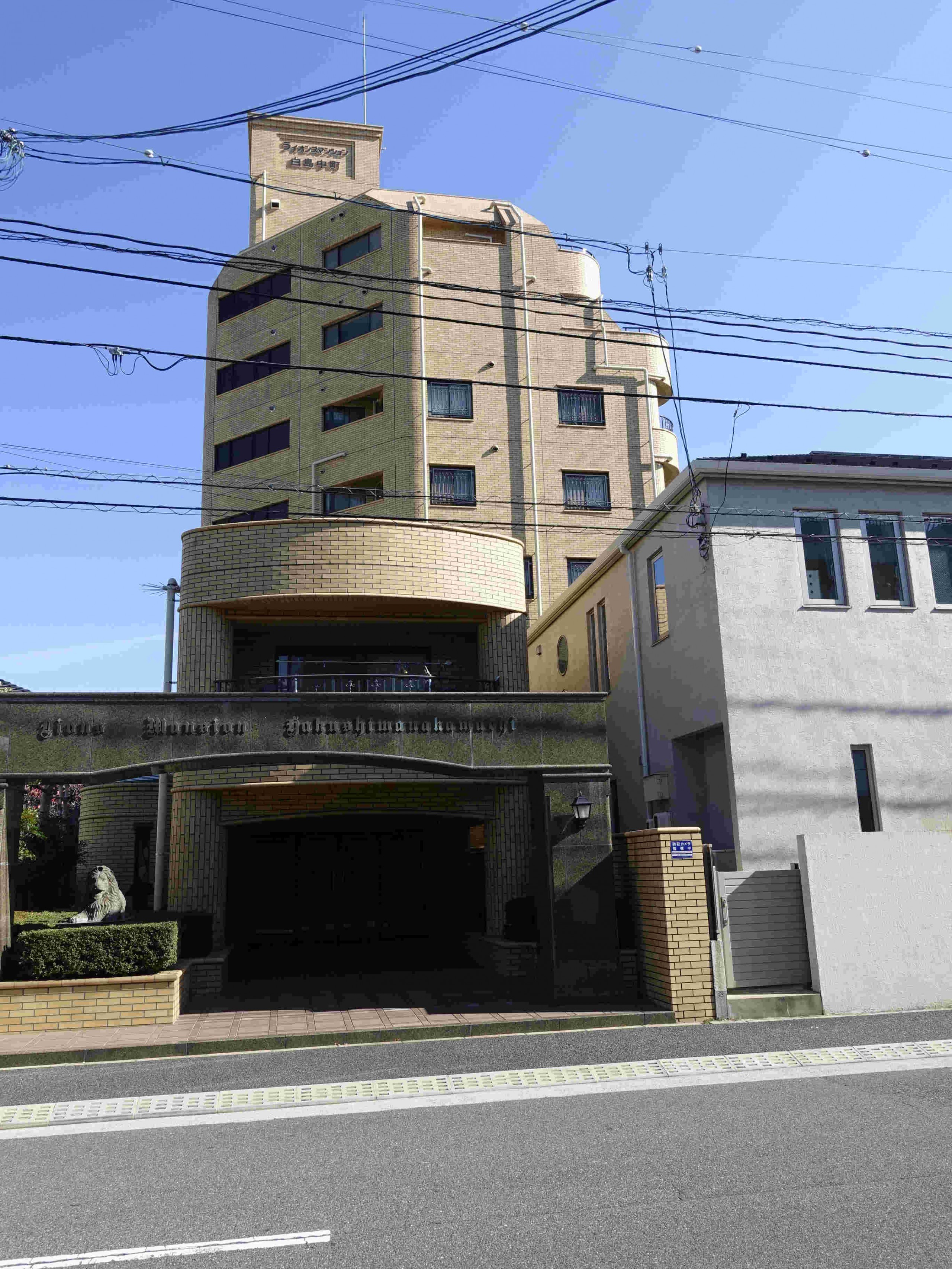 ライオンズマンション白島中町