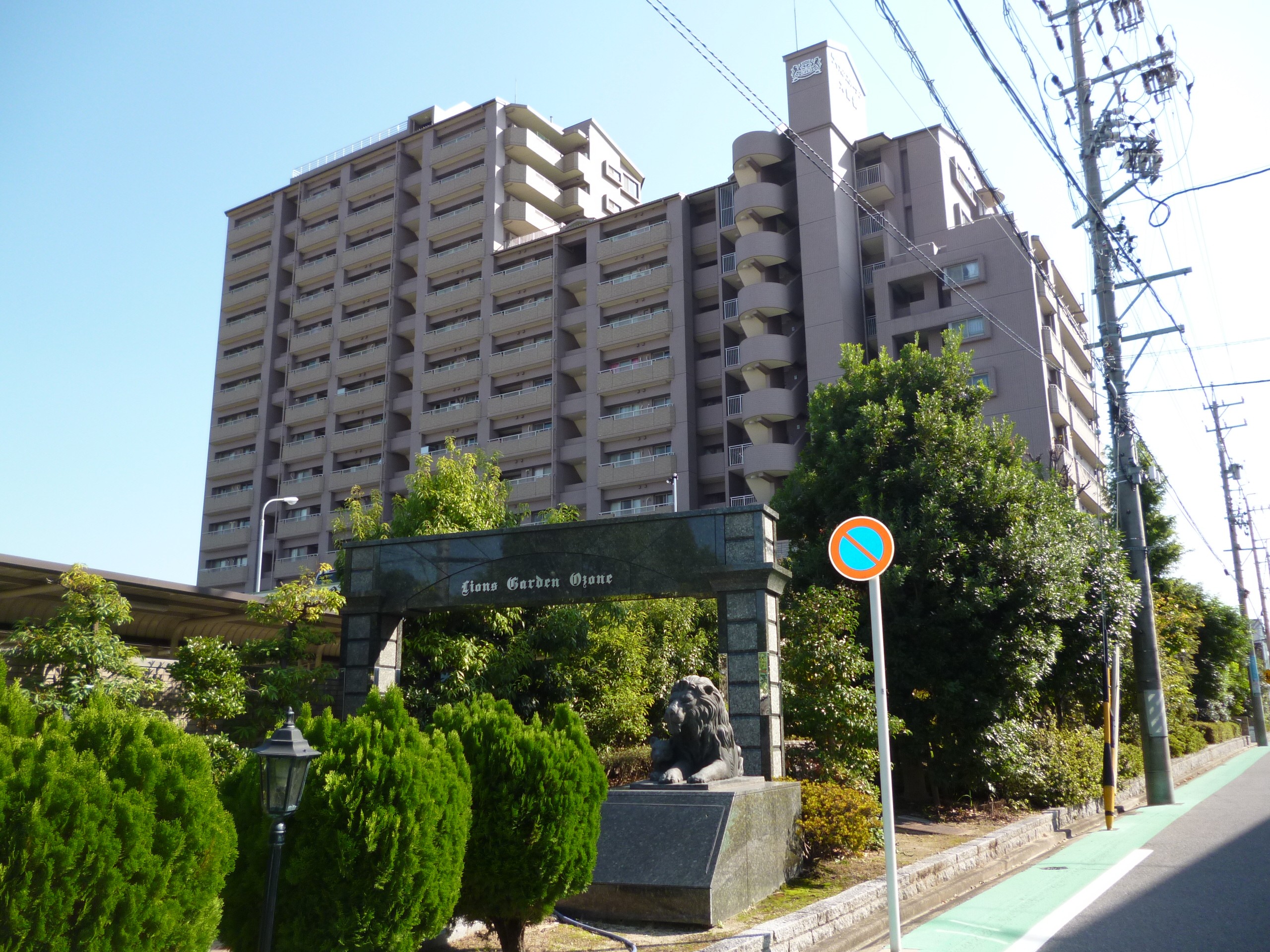 ライオンズガーデン大曽根 外観