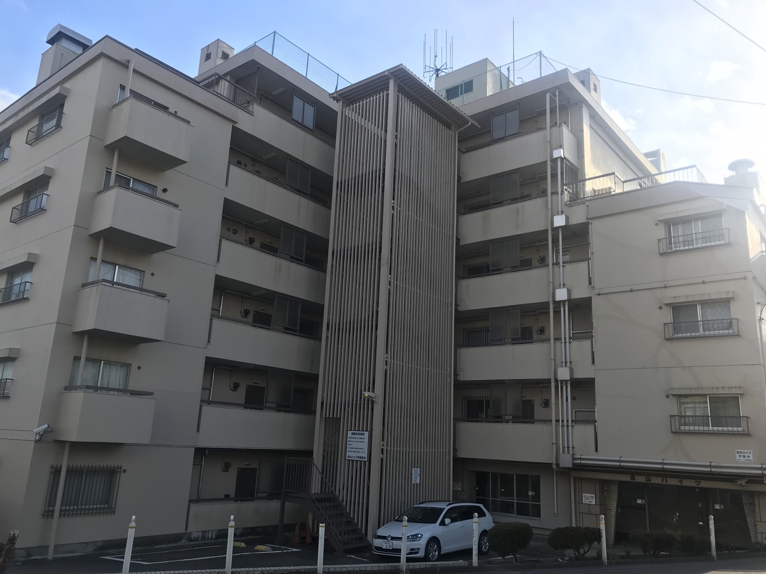 北山ハイツ 建物外観