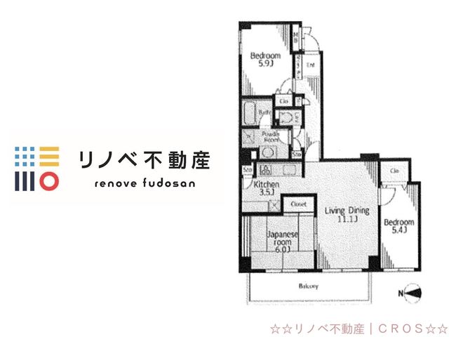ヴィルヌーブ南越谷a棟 埼玉県のリノベーション物件 リノベーションならリノベ不動産