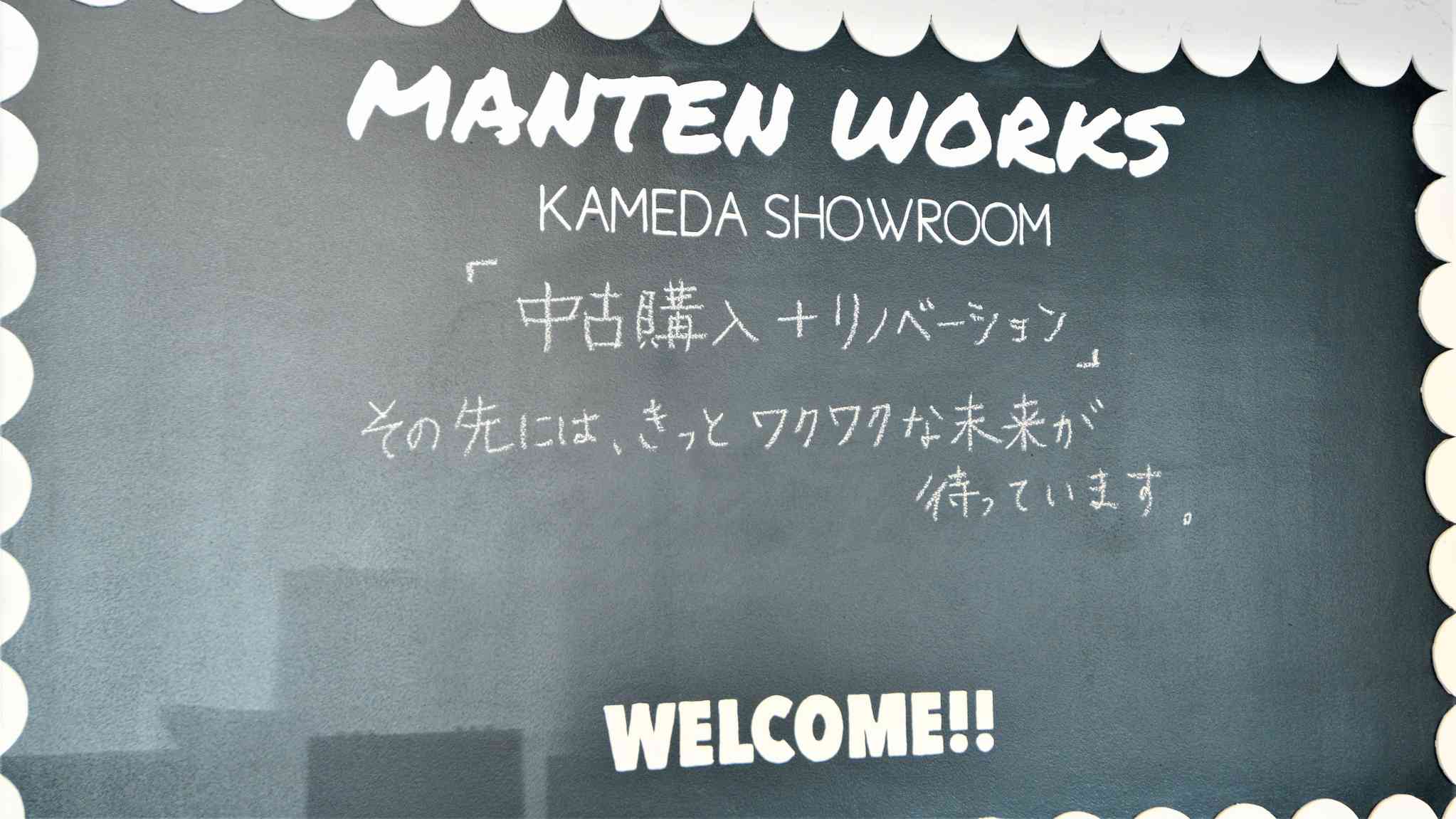 リーズナブルに理想の暮らしへ、リノベーションセミナー開催