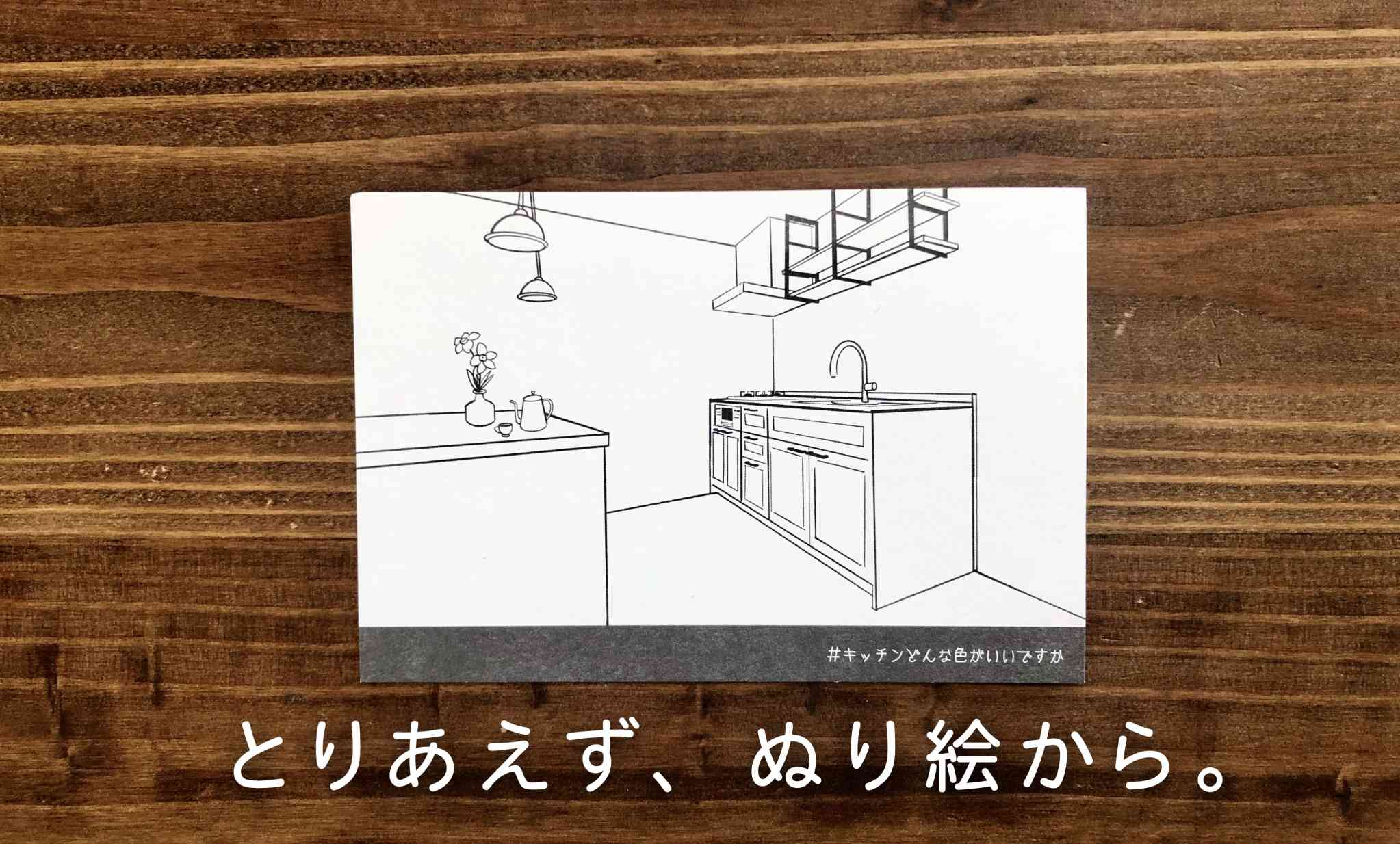 オープンルーム