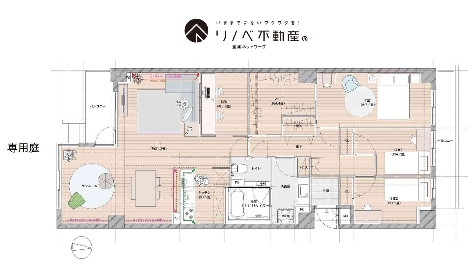 ★ この物件の一押しポイント★