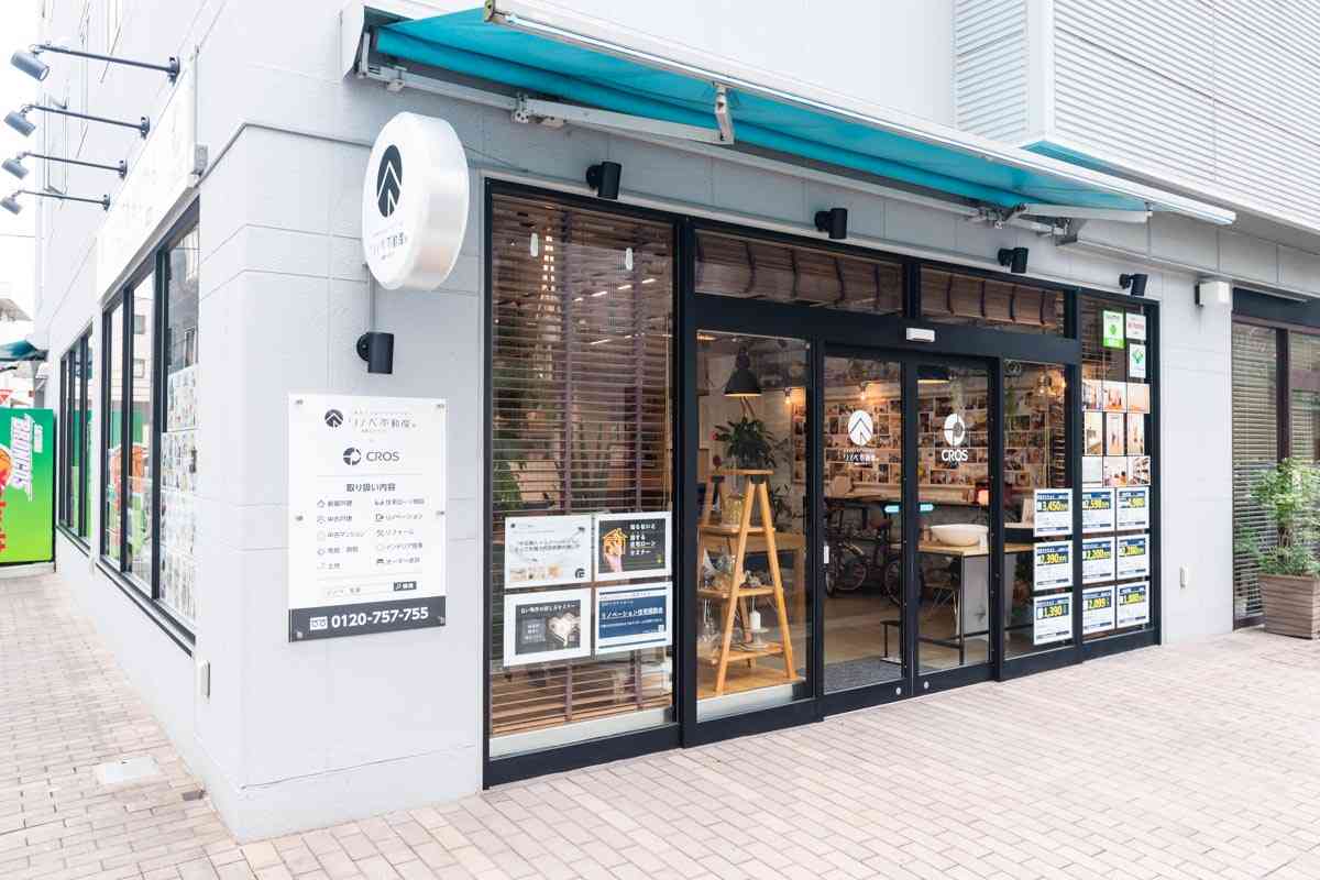 【資金計画、物件探し、設計デザイン、リノベ工事、アフターサービス】全て一社完結!!