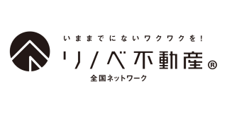 ◆迷って先のばしは、もうお終い。 ◆はじめましょうリノベーション ◆自分だけの家づくり ◆相談会です。