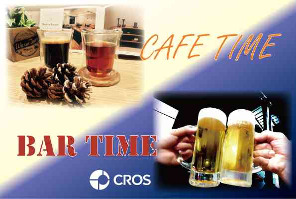 【9/22(金)】CafeTime×BarTime×リノベーション