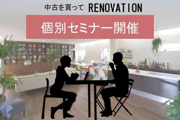 【大人気!】気軽に話せる個別相談会!