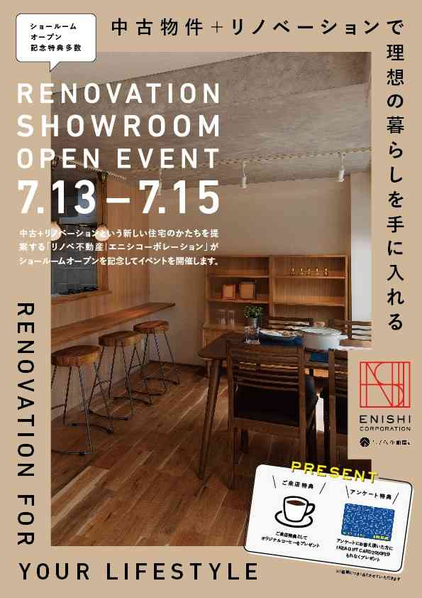 RENOVATION SHOWROOM OPEN EVENT