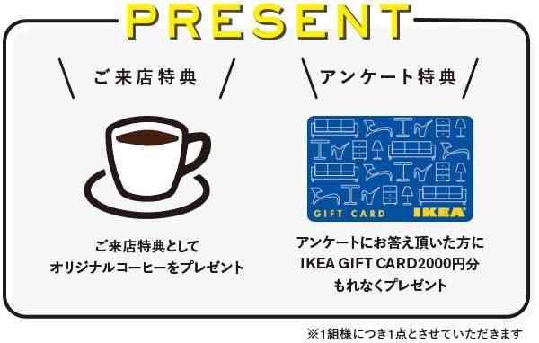 楽しいイベントを多数ご用意