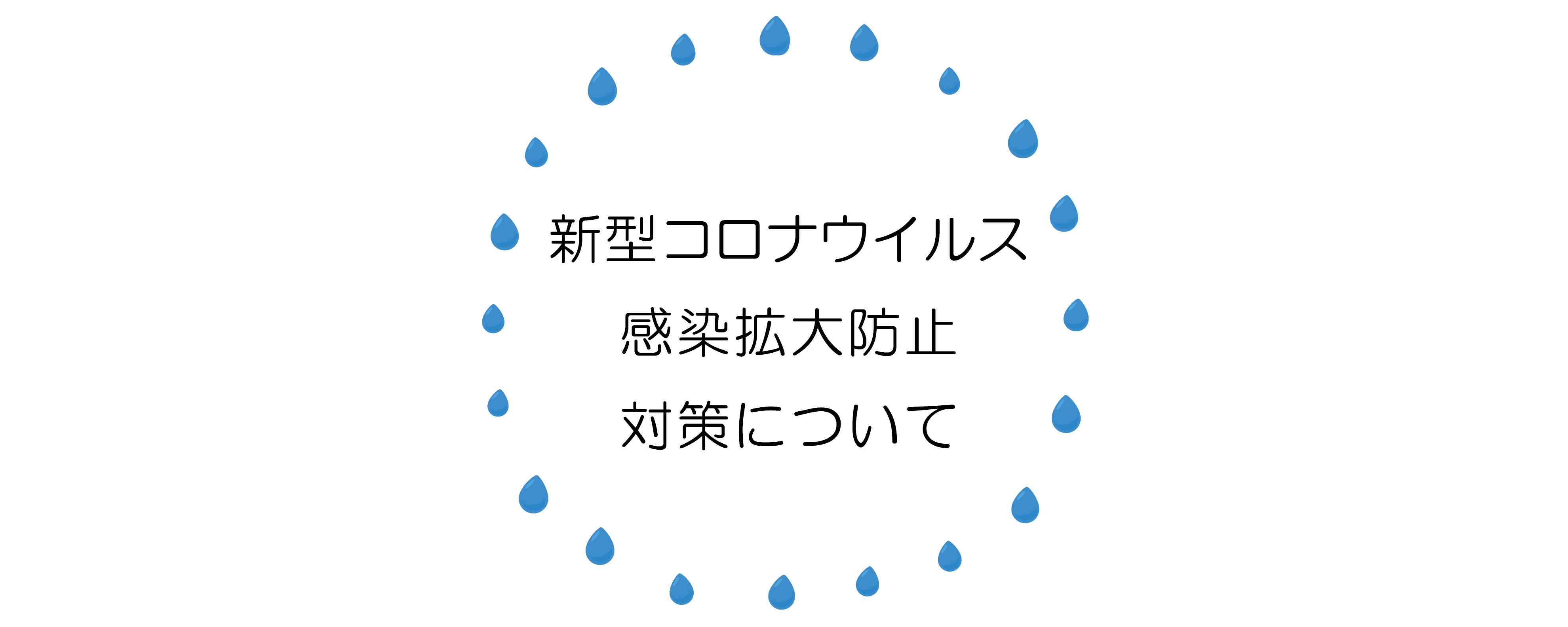 リノベ不動産|CROS 越谷ショールーム TOP画像