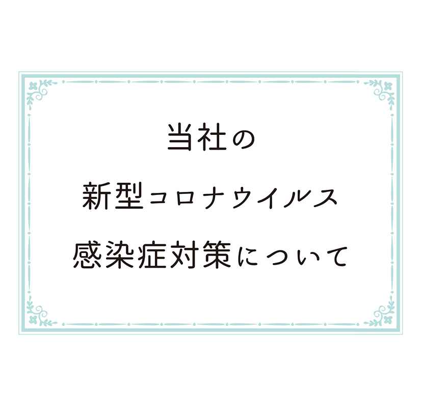 リノベ不動産|S&Gリフォーム TOP画像
