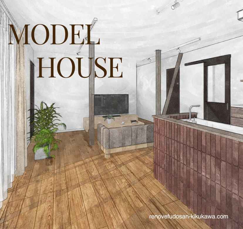 リノベ不動産｜前橋南店 TOP画像