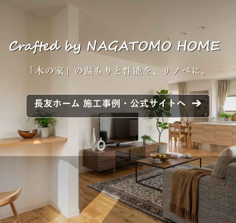 リノベ不動産｜都城川東店 TOP画像