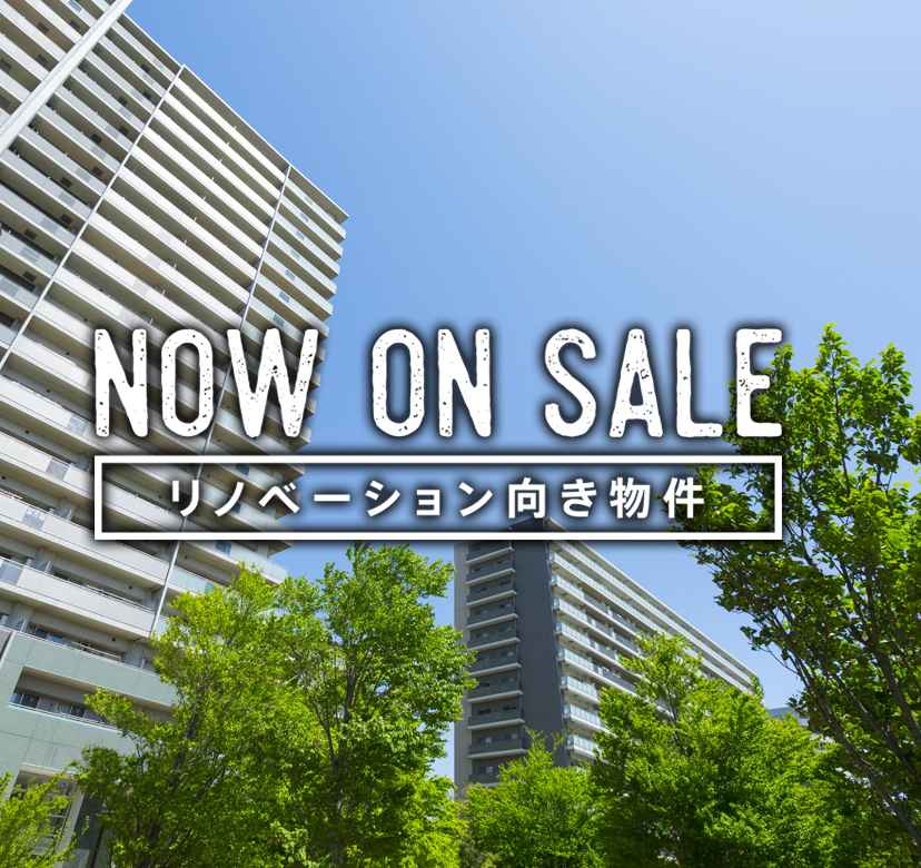 リノベ不動産｜大分駅前店 TOP画像