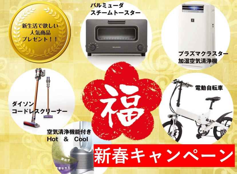リノベ不動産|CROS 宮原ショールーム TOP画像