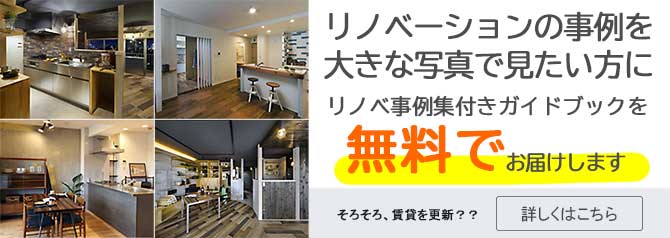 お申し込みはこちら