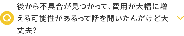 Qアイコン